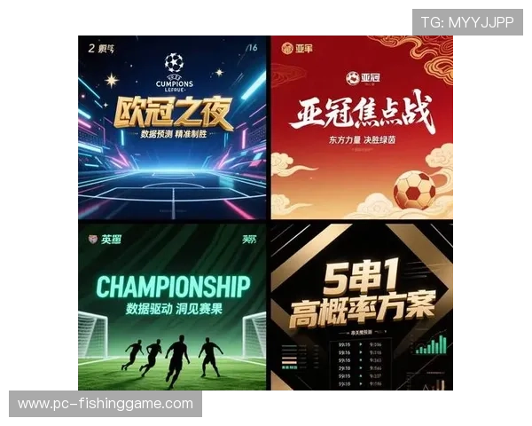 欧冠数据模型：主帅场均积分榜科学性